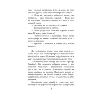 Класичний шпигун