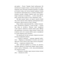 Класичний шпигун