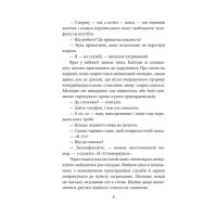 Класичний шпигун