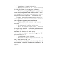 Класичний шпигун