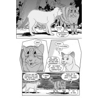 Коти-вояки. Манґа 2. Тигрозір і Саша. Втеча з лісу
