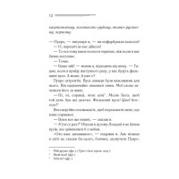 Убивства за абеткою