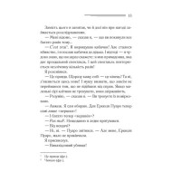 Убивства за абеткою
