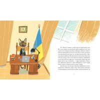 Кіт Левчик і Святий Миколай