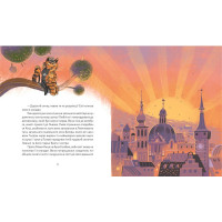 Кіт Левчик і Святий Миколай