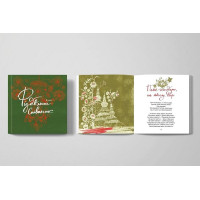 Різдвяний співаник. Українські колядки крізь віки