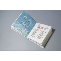 Різдвяний співаник. Українські колядки крізь віки