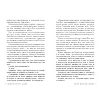 Ці порожні обітниці