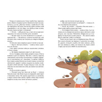 Пригоди Еміля з Льонеберги