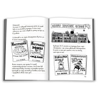 Щоденник слабака. Подвійний облом. Книга 11
