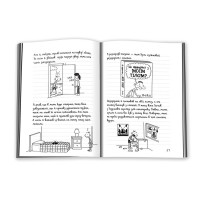 Щоденник слабака. Бридка правда. Книга 5