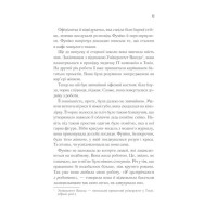 Доки кава не охолоне