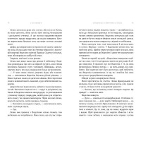 Лондонська спіритична спілка