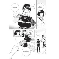 Манґа YoRHa: Протокол висадки в Перл-Гарбор. Том 2