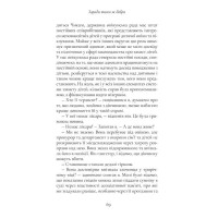 Хлопчик, якого ростили як собаку