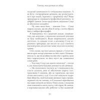 Хлопчик, якого ростили як собаку