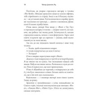 Дейзі Джонс і The Six. Limited edition