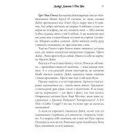 Дейзі Джонс і The Six. Limited edition