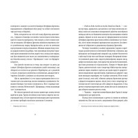 Готель «Велика Пруссія»