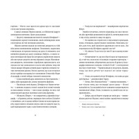 Готель «Велика Пруссія»