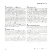 Хто тримає культурний фронт України