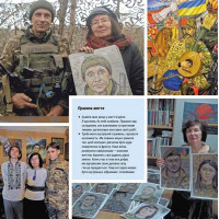 Хто тримає культурний фронт України