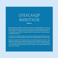 Хто тримає культурний фронт України