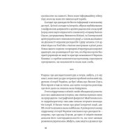 Невидима битва. Як дисиденти боролися за незалежність України