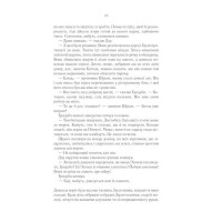 Перший закон. Книга 2. Раніше ніж їх повісять