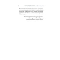 Воєнна розвідка України. У небі, на морі, на землі