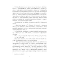Коли Ніцше плакав