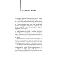 Острів проклятих