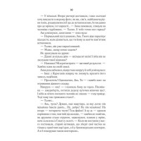 СпАДок