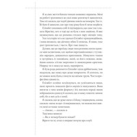 Клуб убивств по четвергах