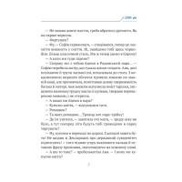 Незалежність. Перезавантаження