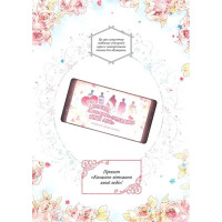 Єдиний фінал лиходіїв – смерть. Том 1