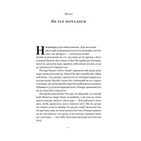Кіт, що рятував книжки