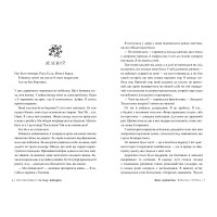 Червона стрічка