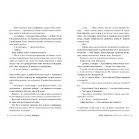 Червона стрічка