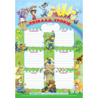 Комплект книг серії «Дивовижні пригоди в лісовій школі» Всеволода Нестайка