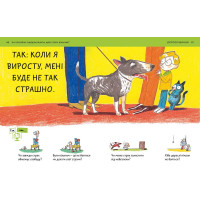 Що таке свобода?