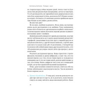 Порядок у хаосі. Метод Objective and Key Results (OKR)