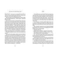 Рік, коли я казала «ТАК»
