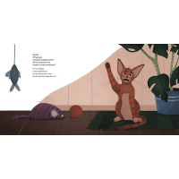 Рудольф. Пихатий кіт / Rudolph the arrogant cat