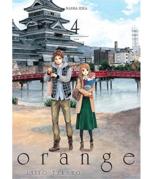 Orange. Том 4