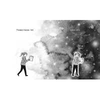 Книжки – то любов