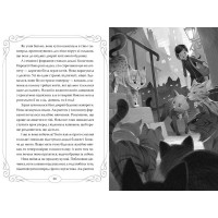 Опівнічні Коти. Книга 1. Школа фелідіксів