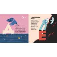 Книжечка-мандрівочка. Чернігів