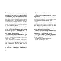 Паризькі апартаменти