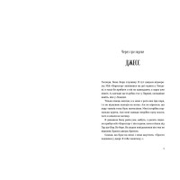 Паризькі апартаменти